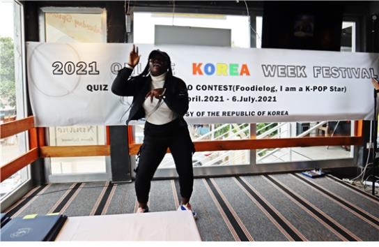 아프리카 가나에도 한류 바람…춤·노래·퀴즈 대회 열려