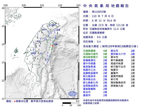 대만 화롄서 지진 잇따라…7일 이후 13차례 발생