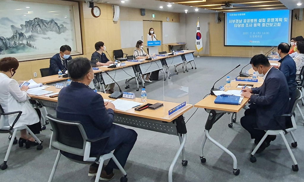 서부경남 공공병원 설립 계획 9월까지 보건복지부에 제출한다