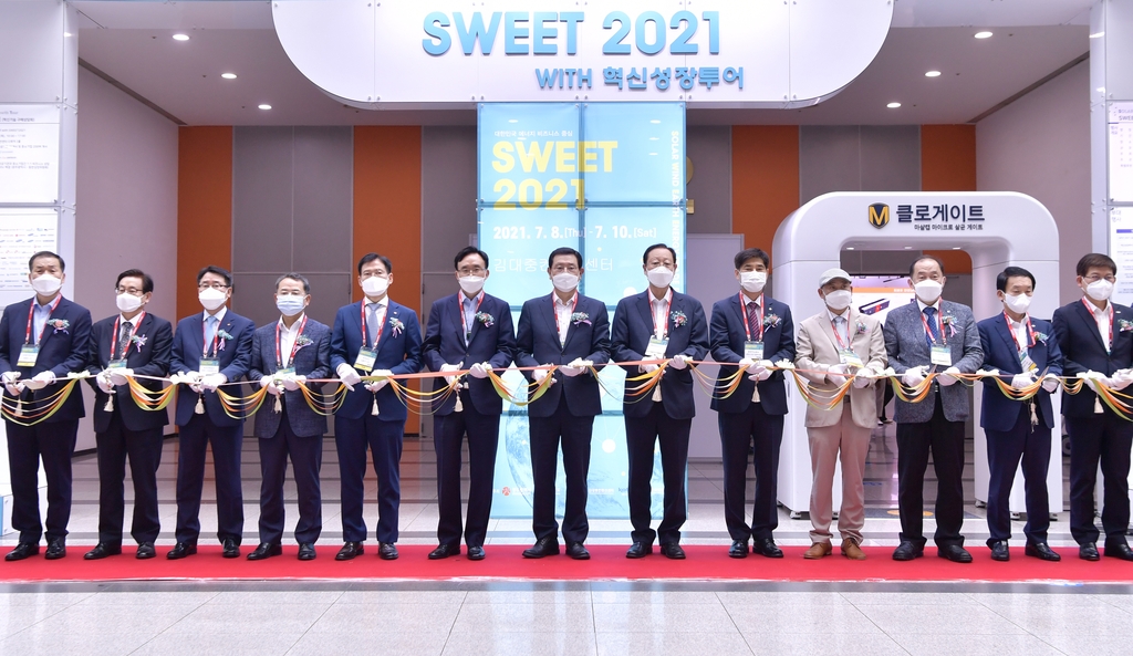 신재생 에너지 전시회 'SWEET 2021' 개막…245개사 참여