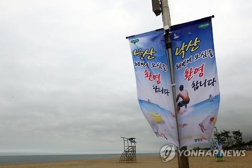 본격적인 여름 시작…양양지역 해수욕장 동해안 첫 개장