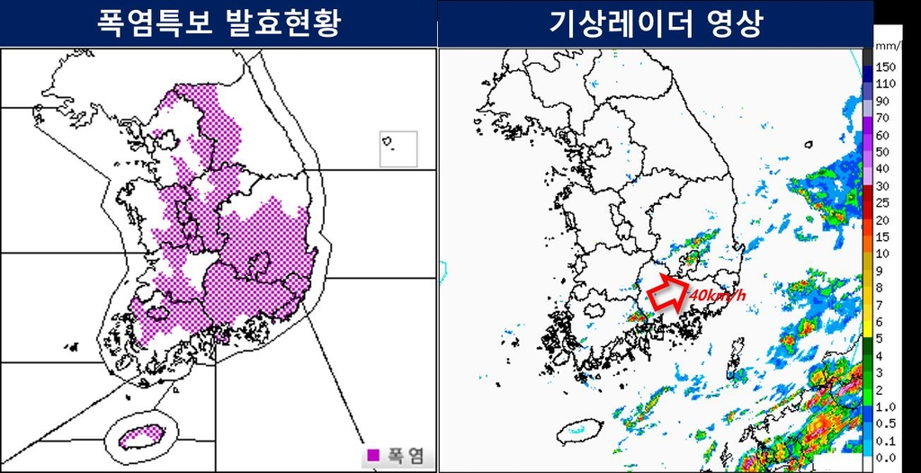 전국 흐린 가운데 '찜통더위'…대부분 지역 폭염특보