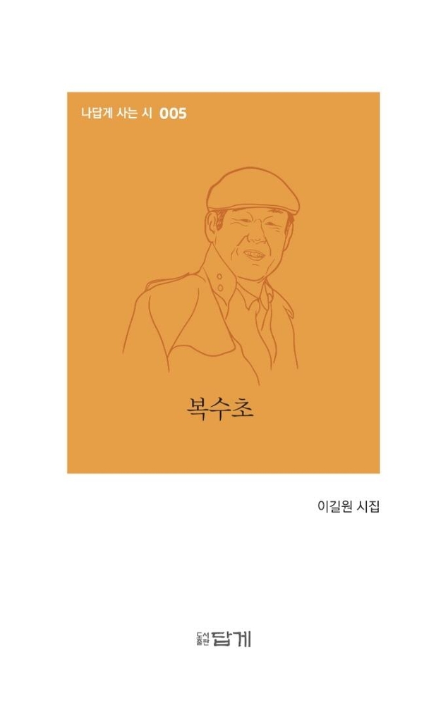 [신간] 외계인 게임