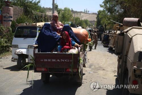 탈레반 공세에 아프간 주민 탈출 러시…일부는 총 들고 맞서