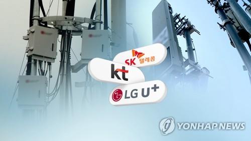 LGU+ "5G 주파수 추가 할당해달라"…업계 갈등 '불씨' 될까