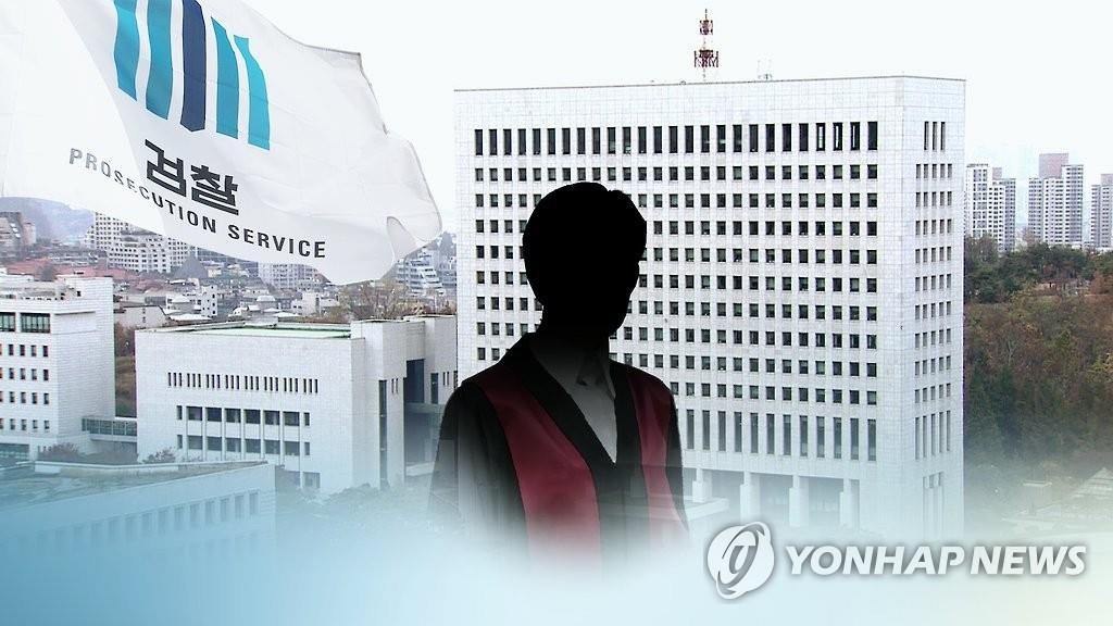 '수사정보 유출 의혹' 현직 검사, 대법서 무죄 확정