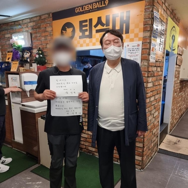 '9수생' 윤석열, 노량진 고시촌 방문인증…방명록에 "본인등판"