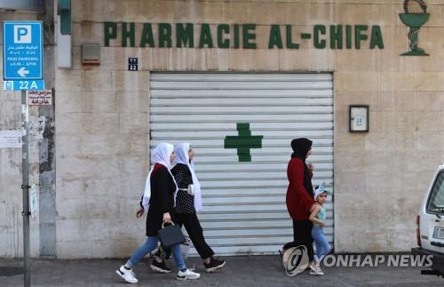 최악 경제난 레바논, 하루 22시간 단전에 약국도 문 닫아