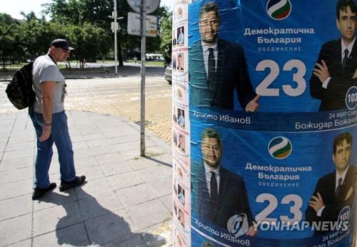 불가리아, 정부 구성 실패…3개월 만에 재총선 돌입