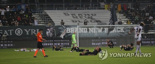 성남FC 코로나19 확진자 5명으로…K리그 일정 변경 가능성