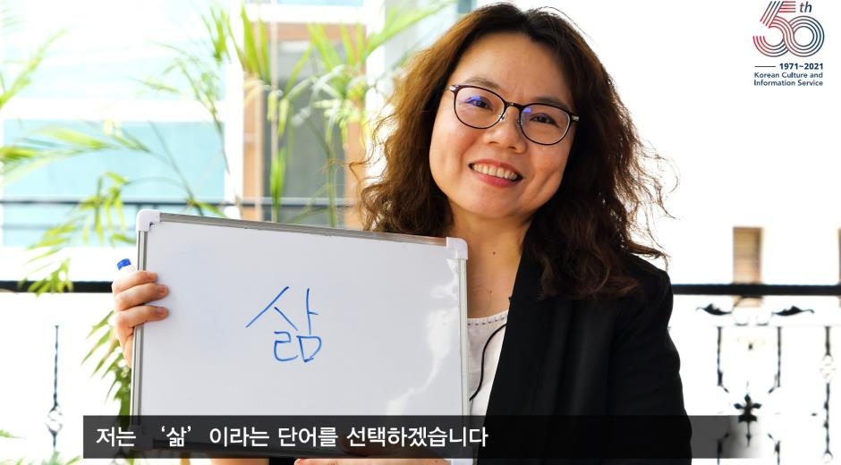 '나에게 한국어란'…베트남 한국문화원, 인터뷰 영상물 제작