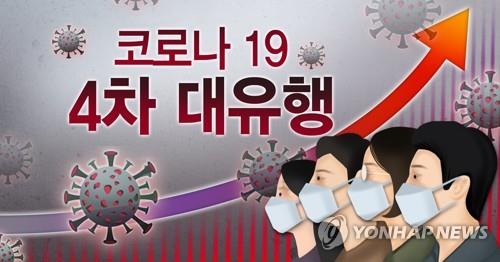 강화·옹진군 4단계 제외됐는데…숙박 예약취소 잇따라