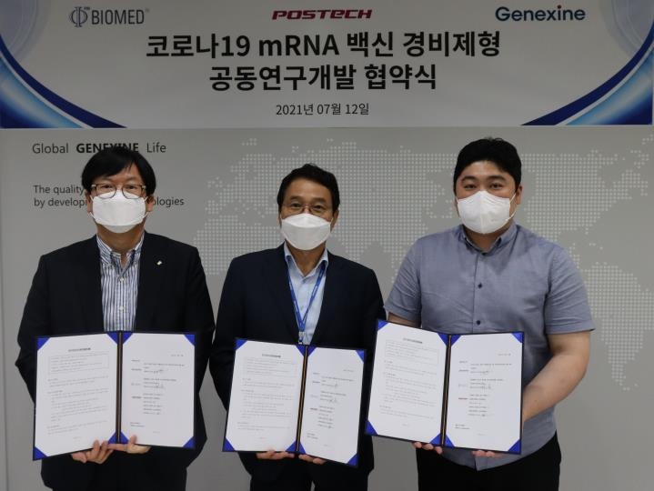 제넥신·화이바이오·포항공대, 코로나19 mRNA 백신 개발 추진