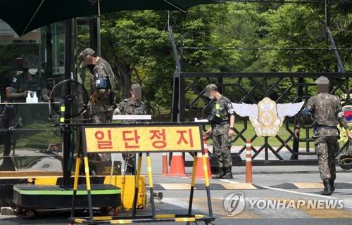 "육군 장교에게 '데이트폭력·강간' 당해…군사경찰은 부실수사"