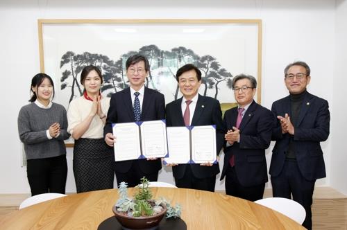 "아동친화학교 조성" 충북교육청-유니세프 2년차 사업 추진