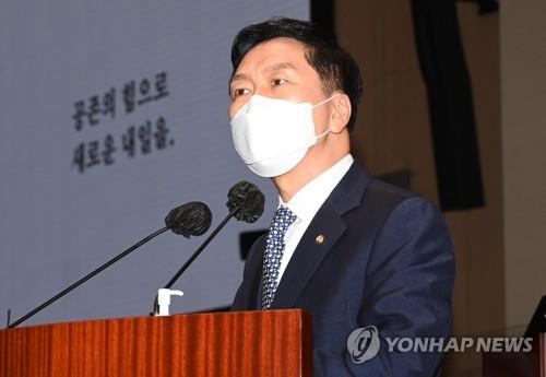 중기중앙회, 김기현 원내대표에 중대재해법 입법보완 등 건의