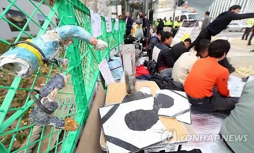 민변, 경찰 상대 손배소 패소에 "판결 유감"