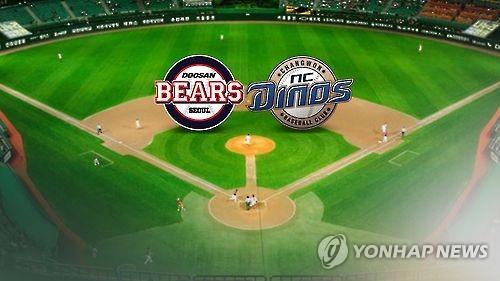 [팩트체크] KBO '리그중단' 결정이 원칙 어긴 특혜?