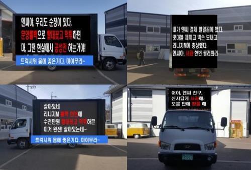 '오딘' 폭풍에 스러지는 '리니지' 혈맹…국내 게임시장 지각변동