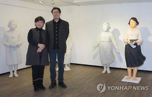 10년째 소녀상 제작 작가 부부 "소녀상이 생명을 얻은 느낌"