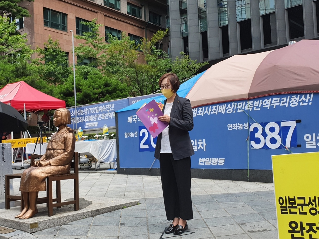 1천500차 수요시위…정의연 "바위처럼 강한 연대의 힘"