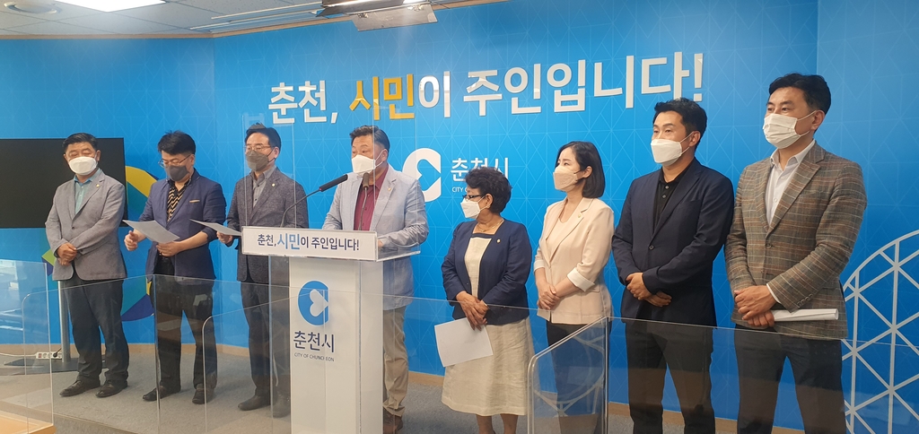 춘천시장 수돗물 단수로 물난리 중에 외지 결혼식 참석 논란