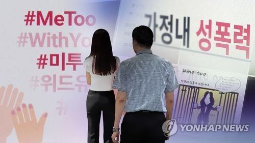 '가족'이란 이름으로 쉬쉬…고립되는 친족성폭력 피해자