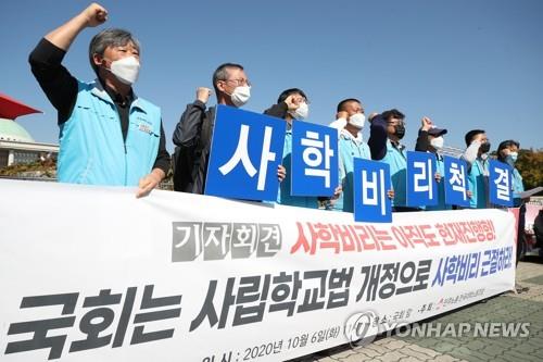 전교조 "광주교육청, 사립학교 '유령직원' 전수조사 해야"