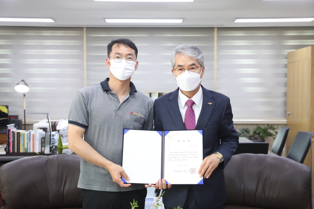 경남교육청, 물에 빠진 초등생 3명 구한 이동근 씨에게 감사장