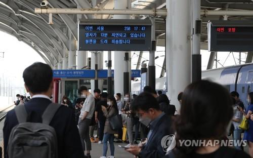 한국철도 8월부터 열차 지연배상금 '자동환급'