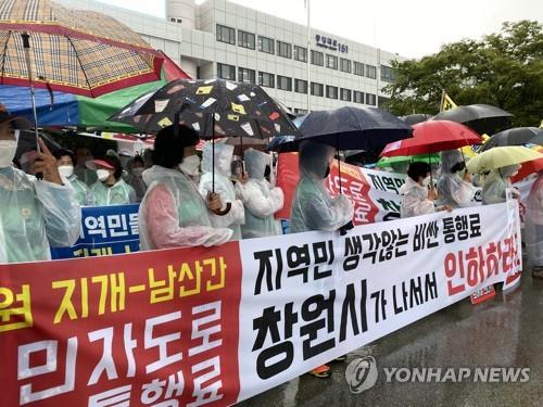 창원 지개∼남산 통행료 1천100원…개통 후 한달 무료