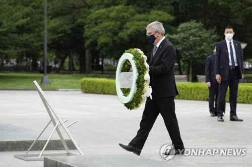 [올림픽] 日, 내일 바흐 IOC 위원장 영빈관 환영 행사…비난 여론 일 듯