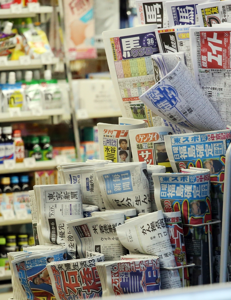 [톡톡일본] 우익 신문의 불법 경품…여론조사도 조작