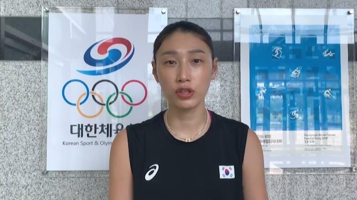 [올림픽] 마지막 올림픽 앞둔 김연경 "있는 힘 다 쏟겠다"