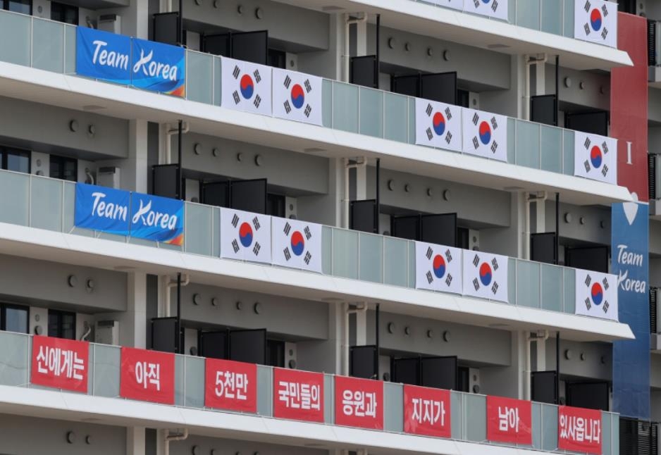 서경덕 교수, '日 극우단체 한국 선수촌 욱일기 시위' 강력 항의