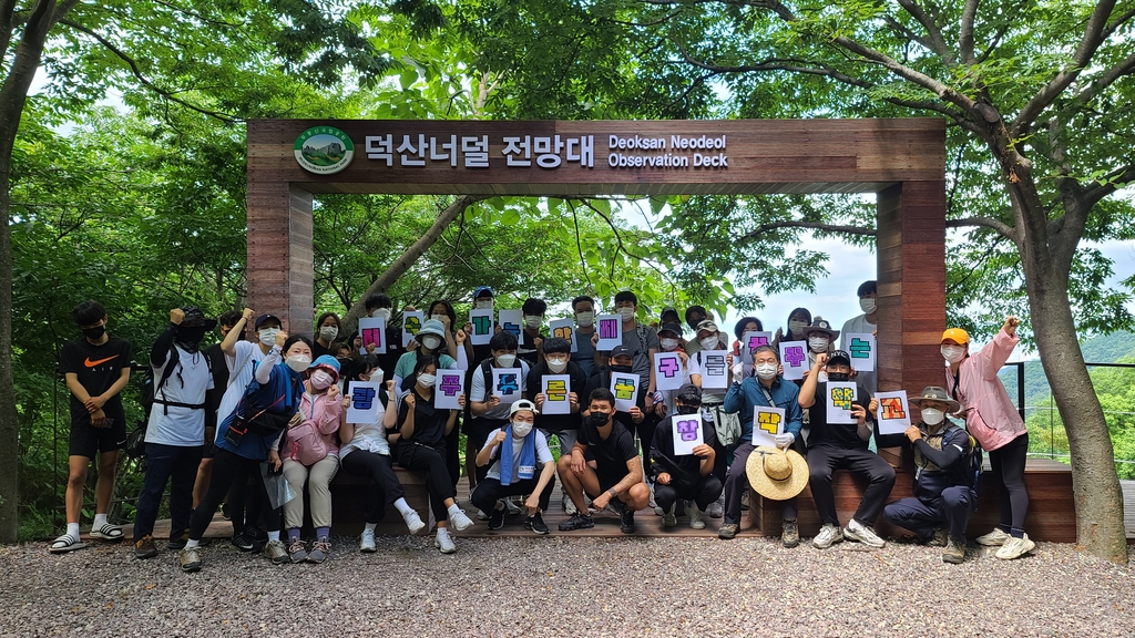 광주푸른꿈창작학교, '바퀴달린 학교 이동학습' 운영