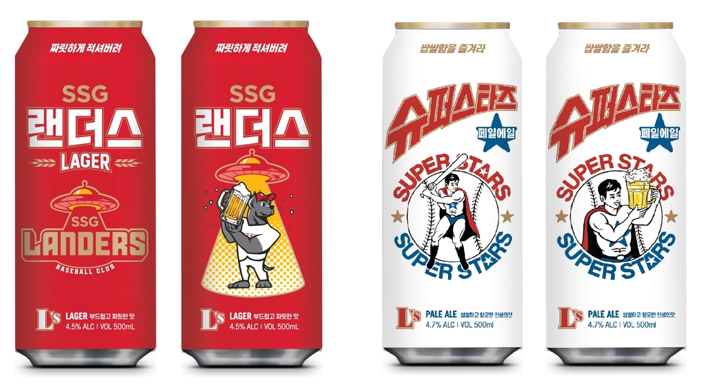 이마트24도 야구 마케팅…SSG랜더스·슈퍼스타즈 수제맥주 출시