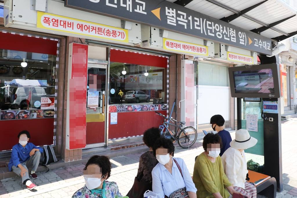 도로에 물 뿌리고 송풍기 돌리고…단양군 '폭염과 전쟁'