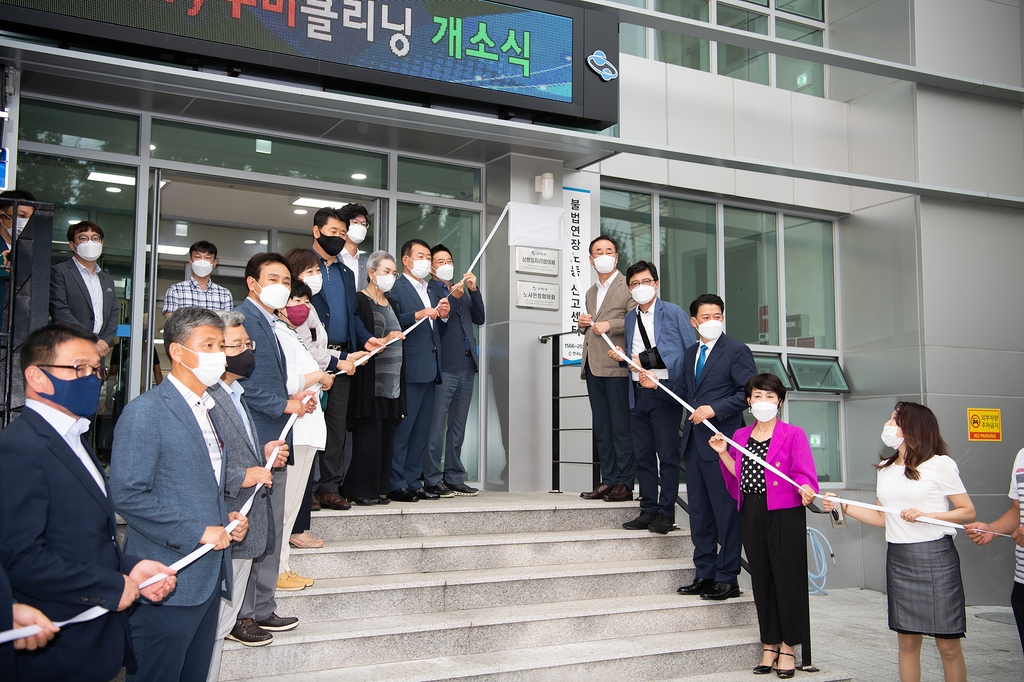 구미에 노동자 위한 공동세탁소…여름 작업복 1벌에 500원