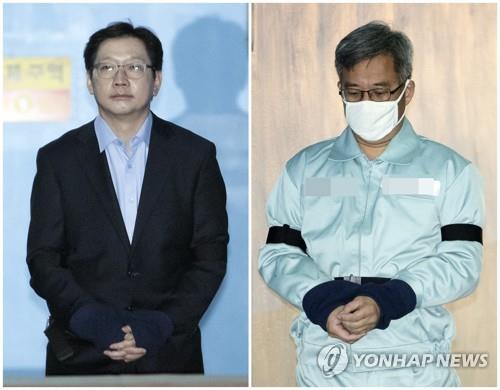 반전 거듭한 '드루킹 댓글조작' 사건…4년여만에 마무리