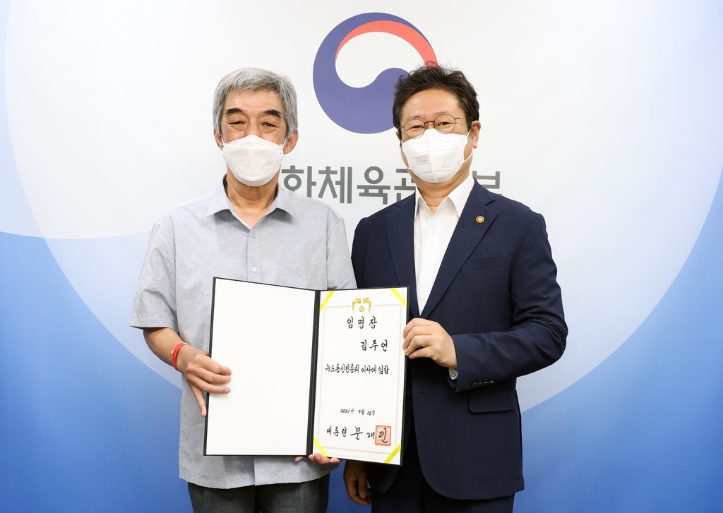 제6기 뉴스통신진흥회 이사장에 김주언 씨