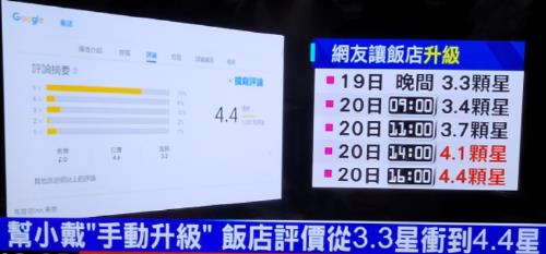 [올림픽] 금메달 후보를 이코노미 태우다니…대만 '부글부글'