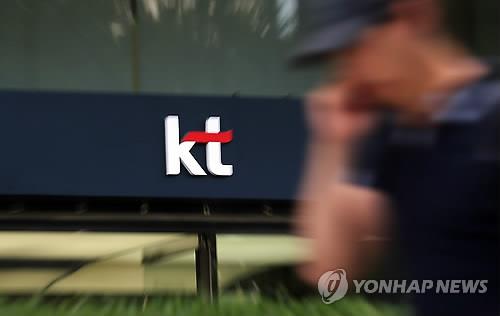 기가인터넷 속도 기준미달 땐 자동 요금감면…KT에 과징금 5억원(종합)