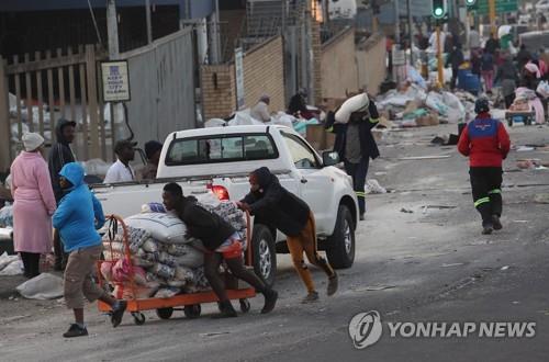 남아공 폭동에 최소 4만개 업체 타격…일자리 15만개 위험