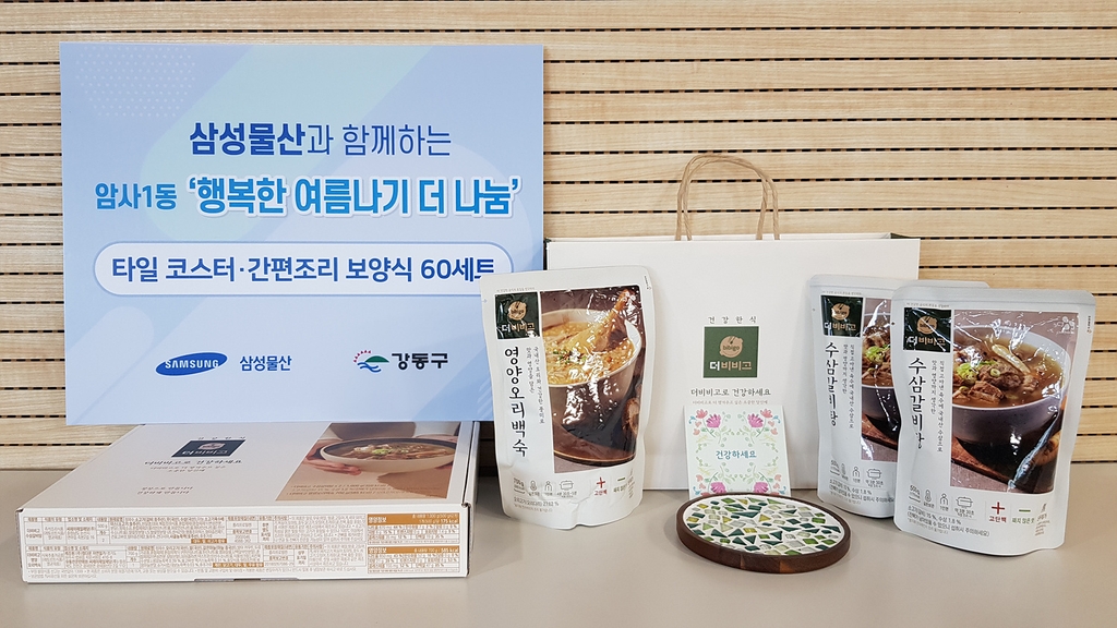 취약계층에 냉방용품·보양식…서울 자치구들 폭염 지원