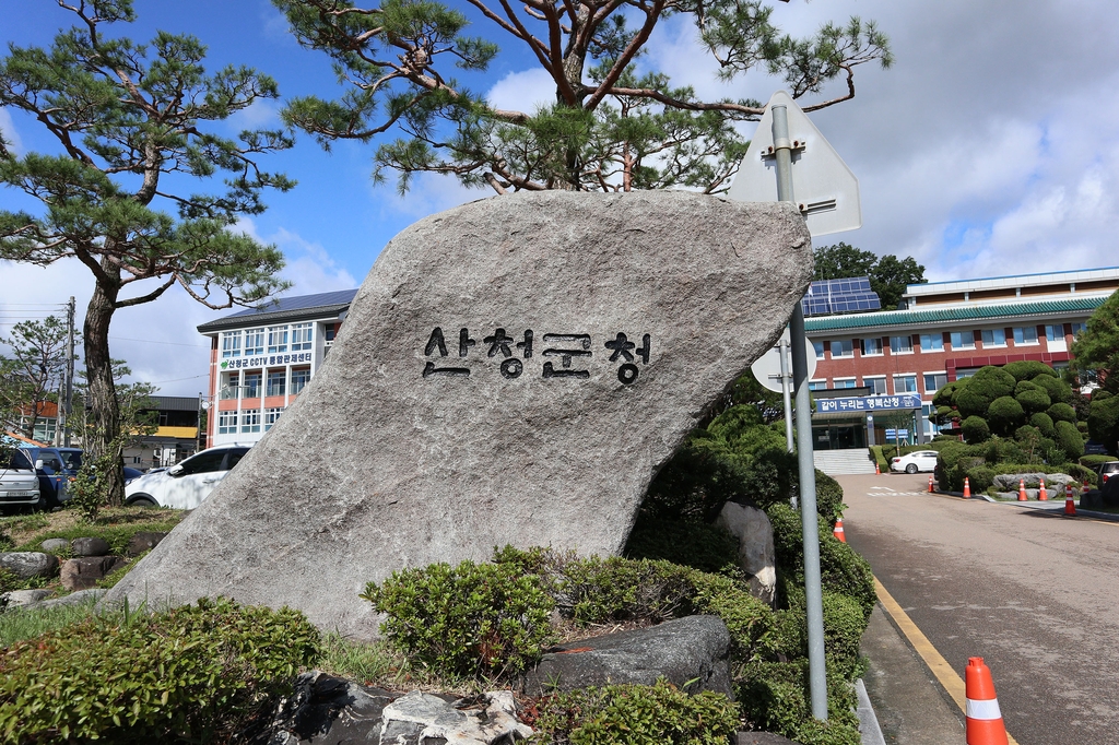 산청 귀농·귀촌 인구 3년 연속 증가…진주·부산서 유입 많아