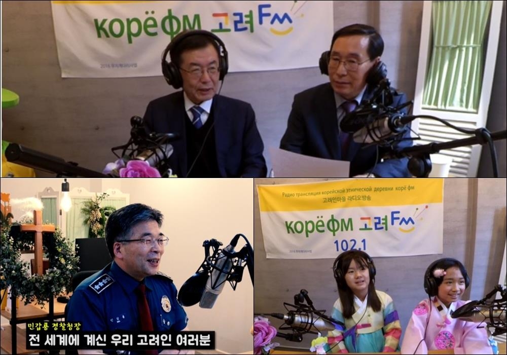 고려인마을FM, 내년 2월부터 라디오방송 한다