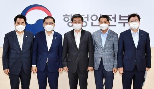 특례시 추진 정부가 돕는다…행정안전부 태스크포스 가동