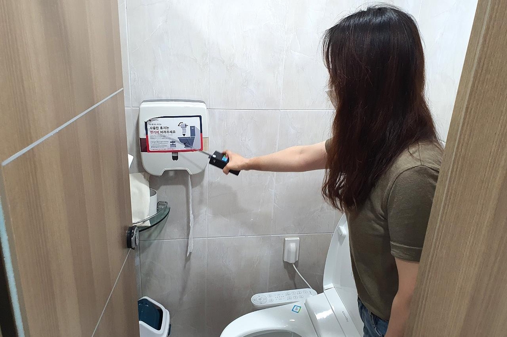 안심하고 이용하세요 무주군 공중화장실 몰카 특별점검 | 한국경제