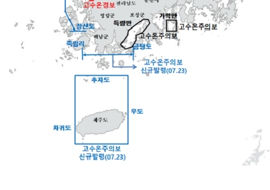 폭염에 제주 연안 고수온 주의보 발령…"양식장 피해 예방 주의"